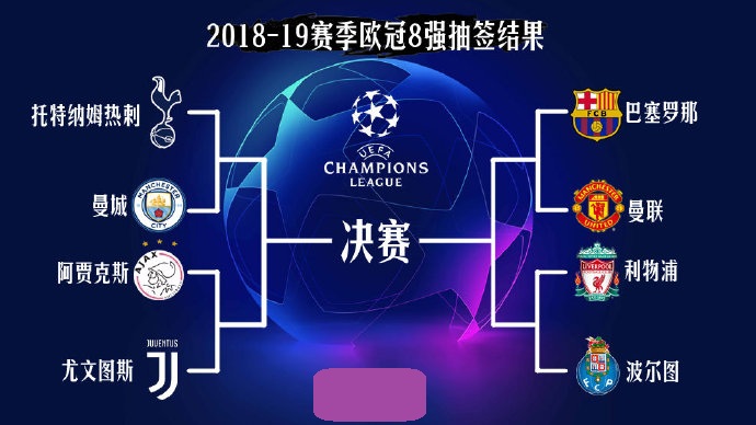 利物浦1-0送国米两连败！升至欧冠第八，索博绝杀，维尔茨造点球